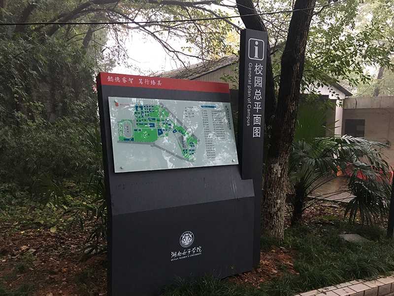 什么是文化場館導視系統？愛奧尼給你答案