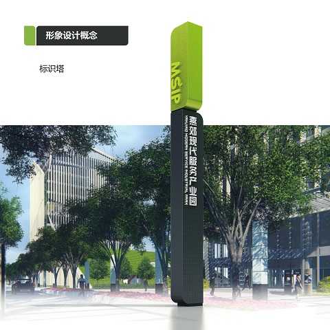 精神堡壘設計制作案例:燕郊現代服務產業園