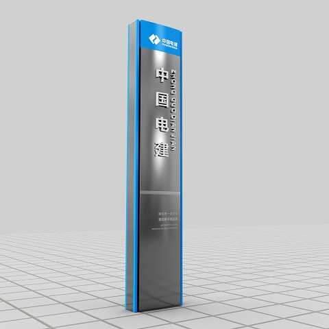 精神堡壘設計制作案例:中建巴基斯坦卡西姆電站