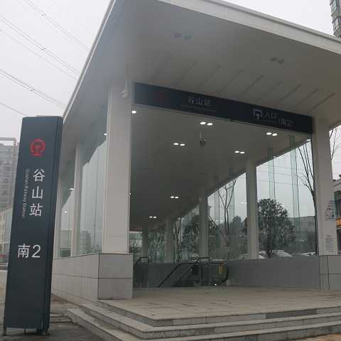 靜態(tài)標識設(shè)計案例:谷山站