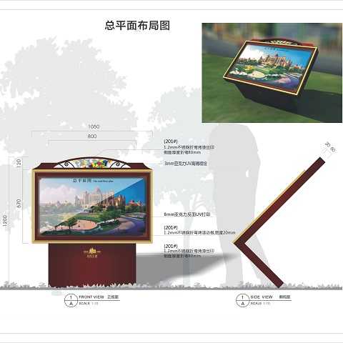 住宅小區標識設計案例:株洲新華聯北歐小鎮