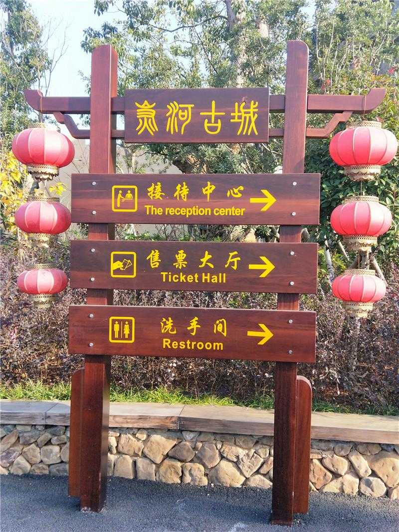 景區標識系統有哪些意想不到的作用？