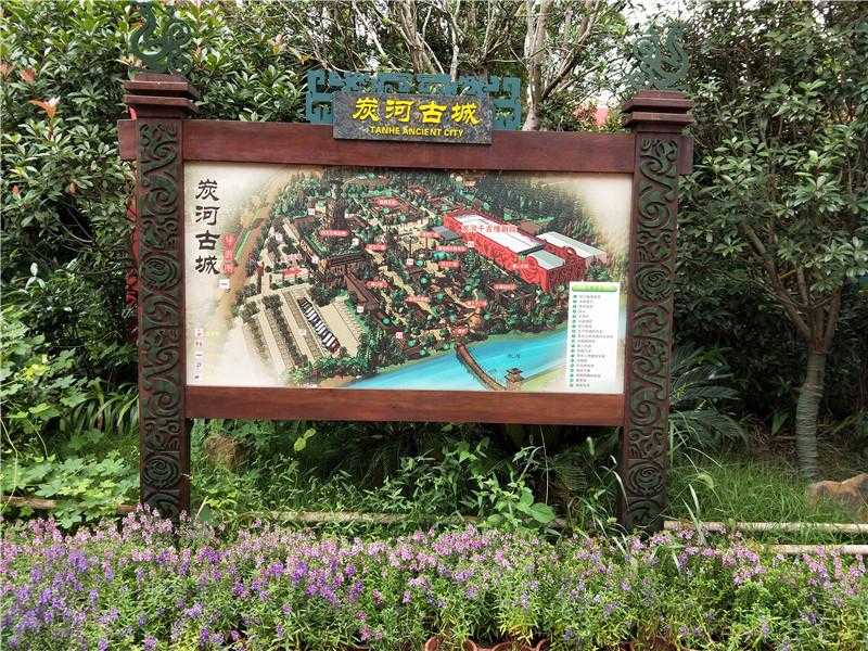 景區標識 景區標識